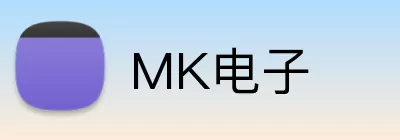 MK电子 Logo